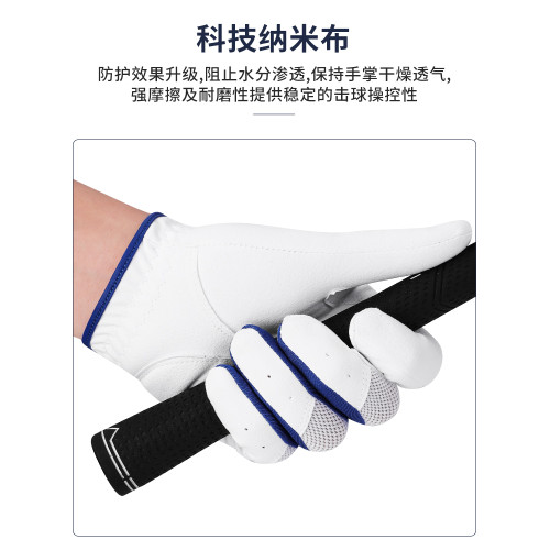 美國PGA 夏季高爾夫手套男士透氣彈力手套魔術貼防滑耐磨單衹左手 美國PGA 夏季高爾夫手套男士透氣彈力手套魔術貼防滑耐磨單衹左手