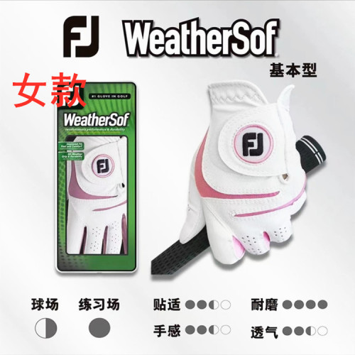 高爾夫手套女士雙手GOLF舒適透氣手套 PU耐磨防滑女用四季通用 高爾夫手套女士雙手GOLF舒適透氣手套 PU耐磨防滑女用四季通用