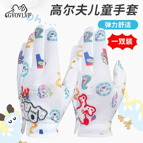 高爾夫手套PU男女童雙手耐磨透氣男孩女孩青少年高爾夫練習手套 高爾夫手套PU男女童雙手耐磨透氣男孩女孩青少年高爾夫練習手套