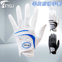2衹可 高爾夫手套 進口小羊皮男士真皮左右單衹透氣防滑手套