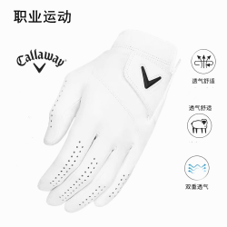 高爾夫手套真皮【拉姆同款】TOUR羊皮職業職業運動賽事高爾夫手套