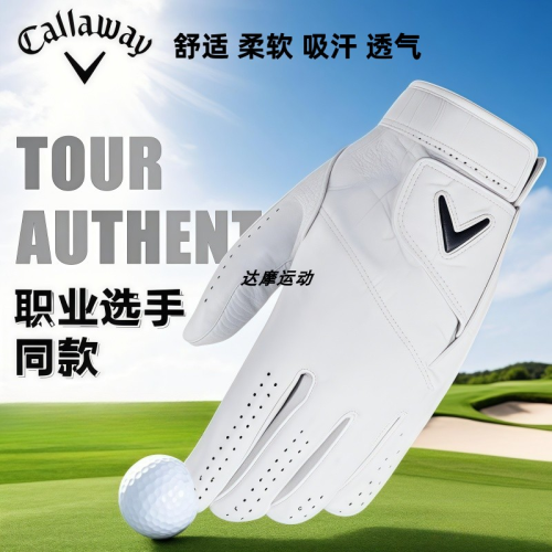 高爾夫手套羊皮高爾夫男士手套新品TOUR AUTHENTIC職業小羊皮手套