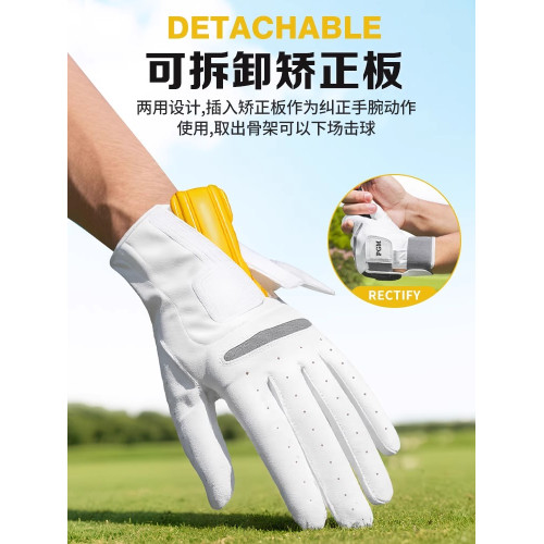 PGM 高爾夫智慧手套男士固定手腕動作羊皮拼接矯正握桿姿勢手套 PGM 高爾夫智慧手套男士固定手腕動作羊皮拼接矯正握桿姿勢手套