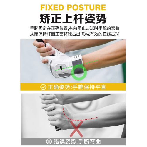 PGM 高爾夫智慧手套男士固定手腕動作羊皮拼接矯正握桿姿勢手套 PGM 高爾夫智慧手套男士固定手腕動作羊皮拼接矯正握桿姿勢手套