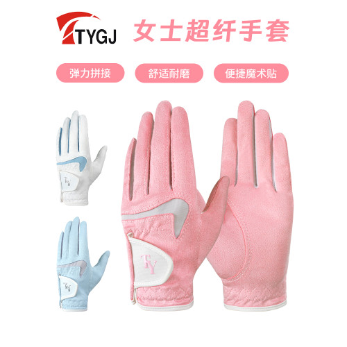 新款高爾夫球手套女士透氣舒適防滑手掌柔軟超纖布手套GOLF手套