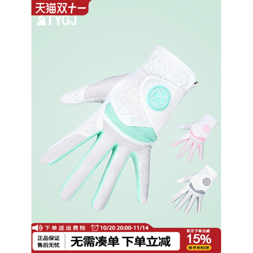 高爾夫球手套女士韓版防滑型手套透氣網布耐磨手套 左右雙手1雙裝