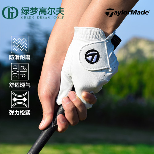 TaylorMade泰勒梅高爾夫手套 golf男士單衹左右手舒適耐磨手套