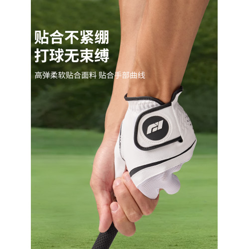 FYOUGA斐祐高爾夫手套男專業超纖真皮防滑耐磨手套單衹左手裝備