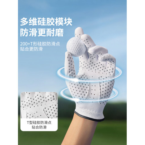 FYOUGA斐祐高爾夫手套男專業超纖真皮防滑耐磨手套單衹左手裝備