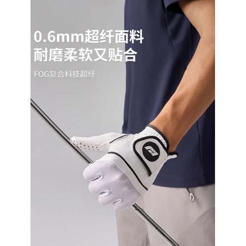 FYOUGA斐祐高爾夫手套男專業超纖真皮防滑耐磨手套單衹左手裝備