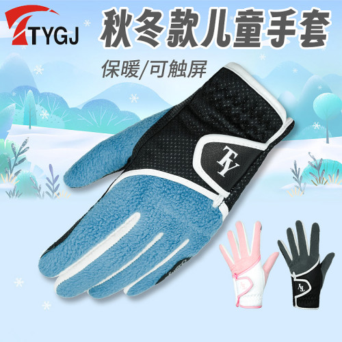 2024高爾夫兒童保暖手套 搖粒絨秋冬觸控螢幕防滑運動全指左右手1雙裝 2024高爾夫兒童保暖手套 搖粒絨秋冬觸控螢幕防滑運動全指左右手1雙裝