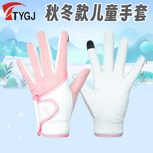 2024高爾夫兒童保暖手套 搖粒絨秋冬觸控螢幕防滑運動全指左右手1雙裝 2024高爾夫兒童保暖手套 搖粒絨秋冬觸控螢幕防滑運動全指左右手1雙裝