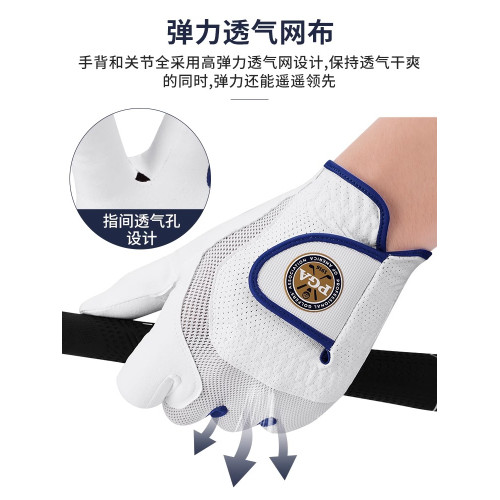 美國PGA 高爾夫男士手套彈力透氣網防滑耐磨科技納米布面料強摩擦 美國PGA 高爾夫男士手套彈力透氣網防滑耐磨科技納米布面料強摩擦