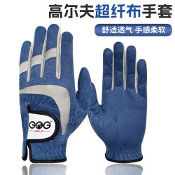 高爾夫球手套帶魔術貼超纖布柔軟耐磨 透氣藍色耐髒可水洗2衹