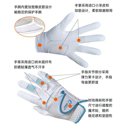 韓國進口高爾夫兒童手套男童女童真皮羊皮超纖布雙手golf雙手專業 韓國進口高爾夫兒童手套男童女童真皮羊皮超纖布雙手golf雙手專業
