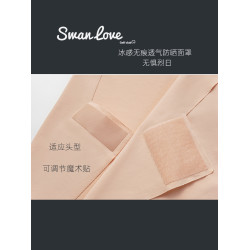 高爾夫面罩男女同款無縫冰感掛耳面罩透氣護頸圍脖運動防曬面罩