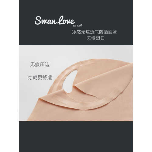 高爾夫面罩男女同款無縫冰感掛耳面罩透氣護頸圍脖運動防曬面罩 高爾夫面罩男女同款無縫冰感掛耳面罩透氣護頸圍脖運動防曬面罩