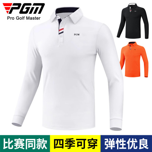 PGM高爾夫服裝男士秋冬季球衣長袖t恤運動上衣翻領衣服男裝Polo衫