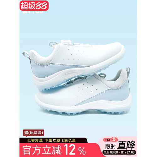 高爾夫球鞋女士golf運動鞋旋轉鈕鞋帶防滑底鞋子清新白藍配色女鞋