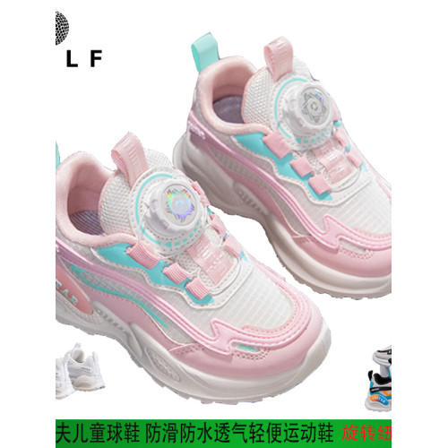 新兒童高爾夫鞋女童旋轉鞋帶防滑小白鞋男童舒適透氣防水運動球鞋