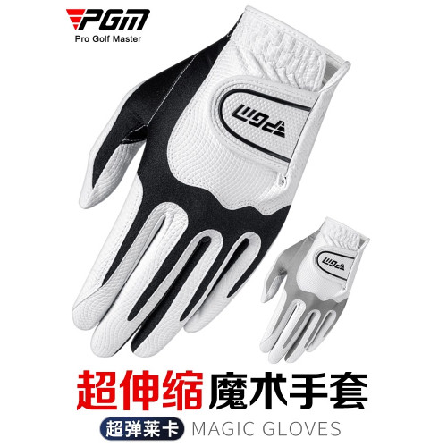 PGM 高爾夫手套男超伸縮魔術手套 防滑耐磨 高彈萊卡親膚舒適透氣