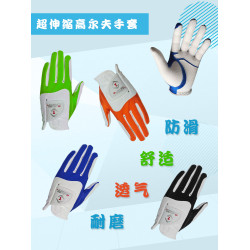 gt高爾夫手套男超伸縮golf魔術手套日本pu防滑耐磨透氣單左手右手