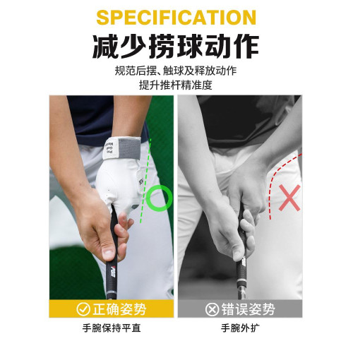 PGM高爾夫智慧手套男士固定手腕動作羊皮拼接矯正握桿姿勢手套 PGM高爾夫智慧手套男士固定手腕動作羊皮拼接矯正握桿姿勢手套