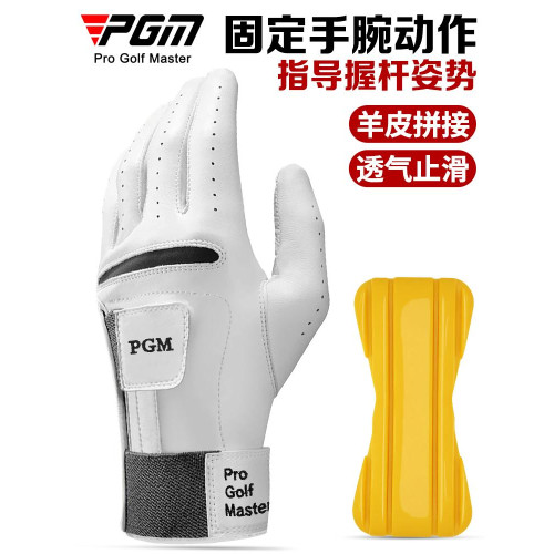 PGM高爾夫智慧手套男士固定手腕動作羊皮拼接矯正握桿姿勢手套 PGM高爾夫智慧手套男士固定手腕動作羊皮拼接矯正握桿姿勢手套