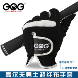 優質GOG高爾夫手套 黑色麂皮布左右手男女雙手高彈力透氣舒適防滑