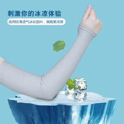 高爾夫防曬袖套 冰絲高彈防紫外線男女護臂 夏季騎行開車防曬袖套