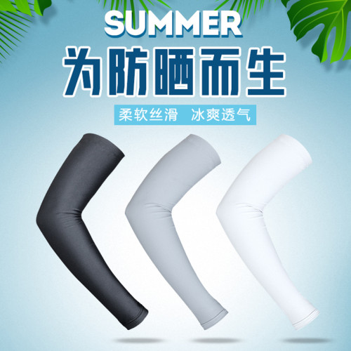 高爾夫防曬袖套 冰絲高彈防紫外線男女護臂 夏季騎行開車防曬袖套 高爾夫防曬袖套 冰絲高彈防紫外線男女護臂 夏季騎行開車防曬袖套