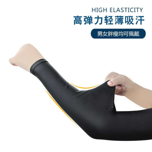 高爾夫防曬袖套 冰絲高彈防紫外線男女護臂 夏季騎行開車防曬袖套 高爾夫防曬袖套 冰絲高彈防紫外線男女護臂 夏季騎行開車防曬袖套