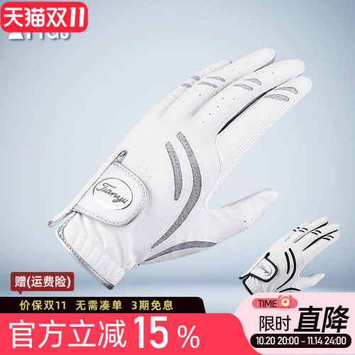 2衹可 高爾夫球男士手套PU皮革防滑耐磨運動透氣手套左手單衹 2衹可 高爾夫球男士手套PU皮革防滑耐磨運動透氣手套左手單衹