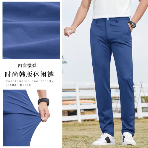 CAIIAWAV高爾夫男士褲子新款夏季運動休閒褲速乾長褲彈力戶外簡約 CAIIAWAV高爾夫男士褲子新款夏季運動休閒褲速乾長褲彈力戶外簡約