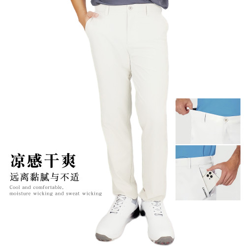 CAIIAWAV高爾夫男士褲子新款夏季運動休閒褲速乾長褲彈力戶外簡約 CAIIAWAV高爾夫男士褲子新款夏季運動休閒褲速乾長褲彈力戶外簡約