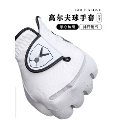 職業高爾夫手套防滑耐磨透氣手套男款 左手單衹進口納米超纖布