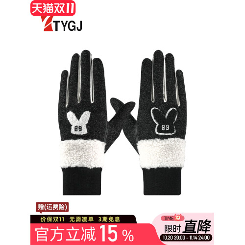 高爾夫手套女士冬季保暖加絨手套戶外運動防風騎行手套可觸控螢幕雙手