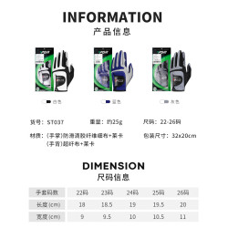 PGM 高爾夫手套男士透氣超纖布防滑耐磨球桿裝備飛盤手套左右雙手