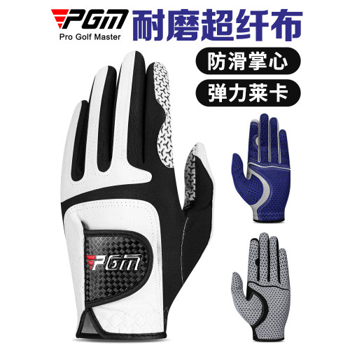 PGM 高爾夫手套男士透氣超纖布防滑耐磨球桿裝備飛盤手套左右雙手 PGM 高爾夫手套男士透氣超纖布防滑耐磨球桿裝備飛盤手套左右雙手