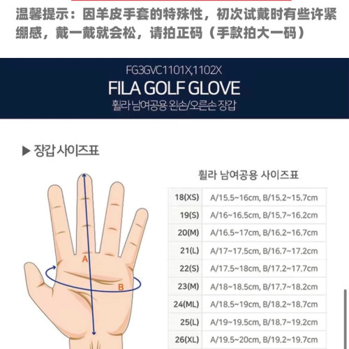  原單 男士高爾夫羊皮手套 小羊皮  單衹左手 透氣防滑耐磨