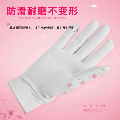 高爾夫球手套 女士左右手 PU超纖布 耐磨舒適防曬 高爾夫練習手套