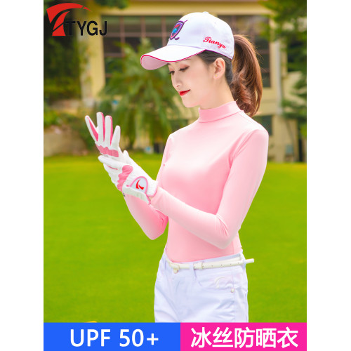 【天天特價】 高爾夫防曬衣 女士冰絲打底衣 夏季女服裝 2件