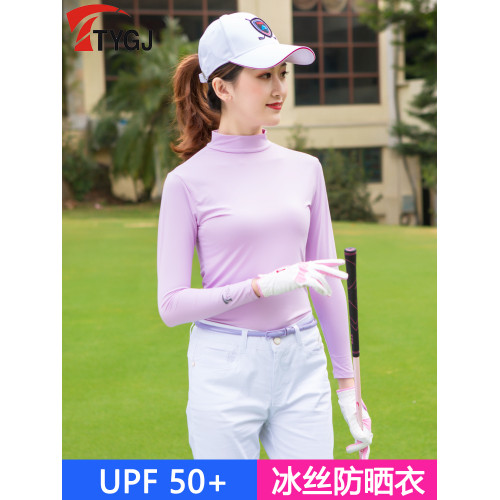 【天天特價】 高爾夫防曬衣 女士冰絲打底衣 夏季女服裝 2件
