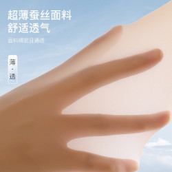 韓國高爾夫防曬絲襪女戶外透氣連褲襪高彈力運動腿襪春夏光腿神器