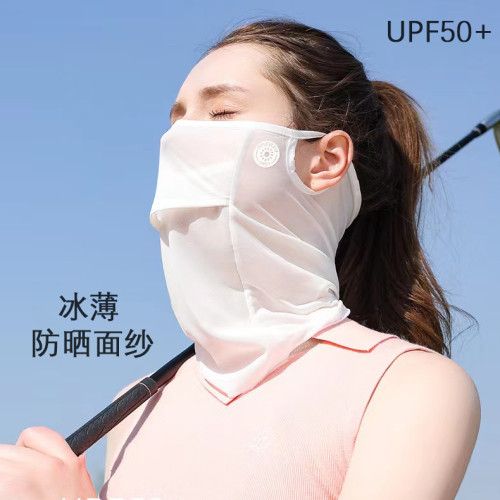 高爾夫球防曬面紗女夏季防曬護頸冰絲透氣面罩防紫外線戶外圍脖男 高爾夫球防曬面紗女夏季防曬護頸冰絲透氣面罩防紫外線戶外圍脖男