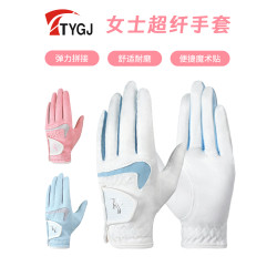 2雙可高爾夫球手套女士超纖布透氣舒適防滑運動手套左右手1雙