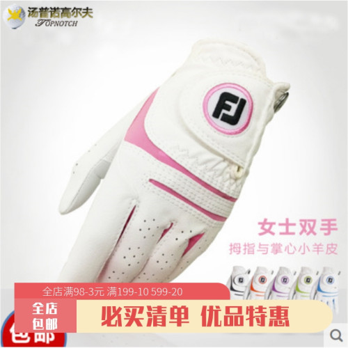 高爾夫手套女款 雙手左右手練習手套PU皮小羊皮透氣耐磨特價 高爾夫手套女款 雙手左右手練習手套PU皮小羊皮透氣耐磨特價