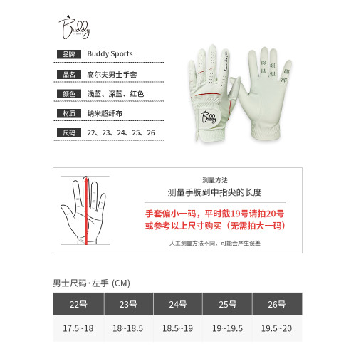 高爾夫手套可觸控螢幕高爾夫手套男透氣防滑耐磨納米超纖高爾夫球手套