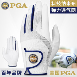 美國PGA 夏季高爾夫手套男士透氣納米布防滑耐磨球桿用品飛盤手套