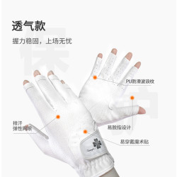 ！ 高爾夫女士手套 夏季透氣露指 PU防滑波紋左右雙手運動1雙